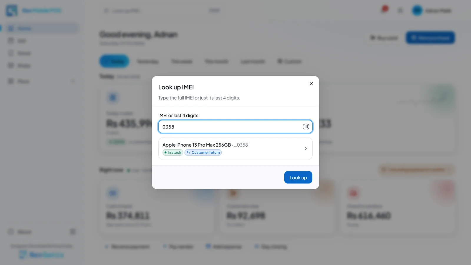 بحث شامل عن IMEI بالرقم الكامل أو بآخر أربعة أرقام منه