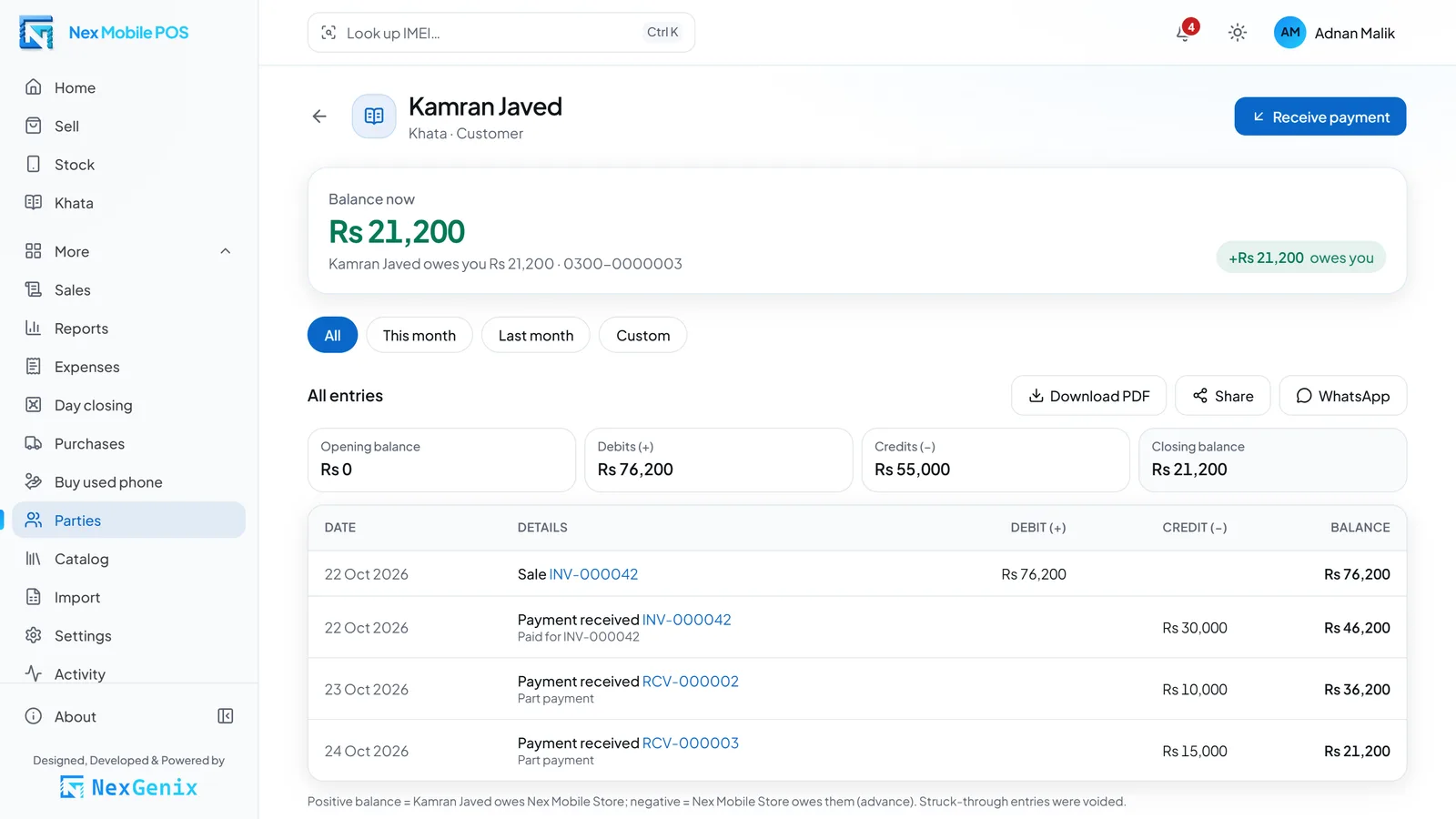 دفتر khata لعميل في Nex Mobile POS مع رصيد جارٍ وزرّي كشف PDF وWhatsApp