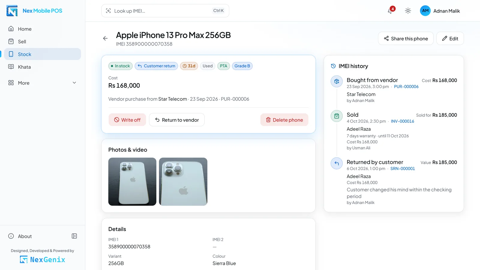 صفحة تفاصيل الجوال في برنامج تتبع IMEI، تعرض رقمي IMEI وحالة PTA وصحة البطارية والخط الزمني للمخزون