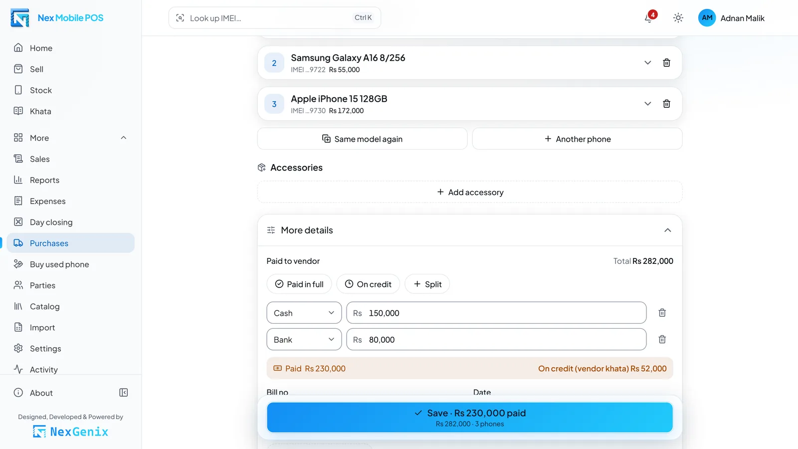 شاشة مشتريات الموردين في برنامج مخزون محلات الجوالات، مع الجوالات برقم IMEI والإكسسوارات وتقسيم الدفع