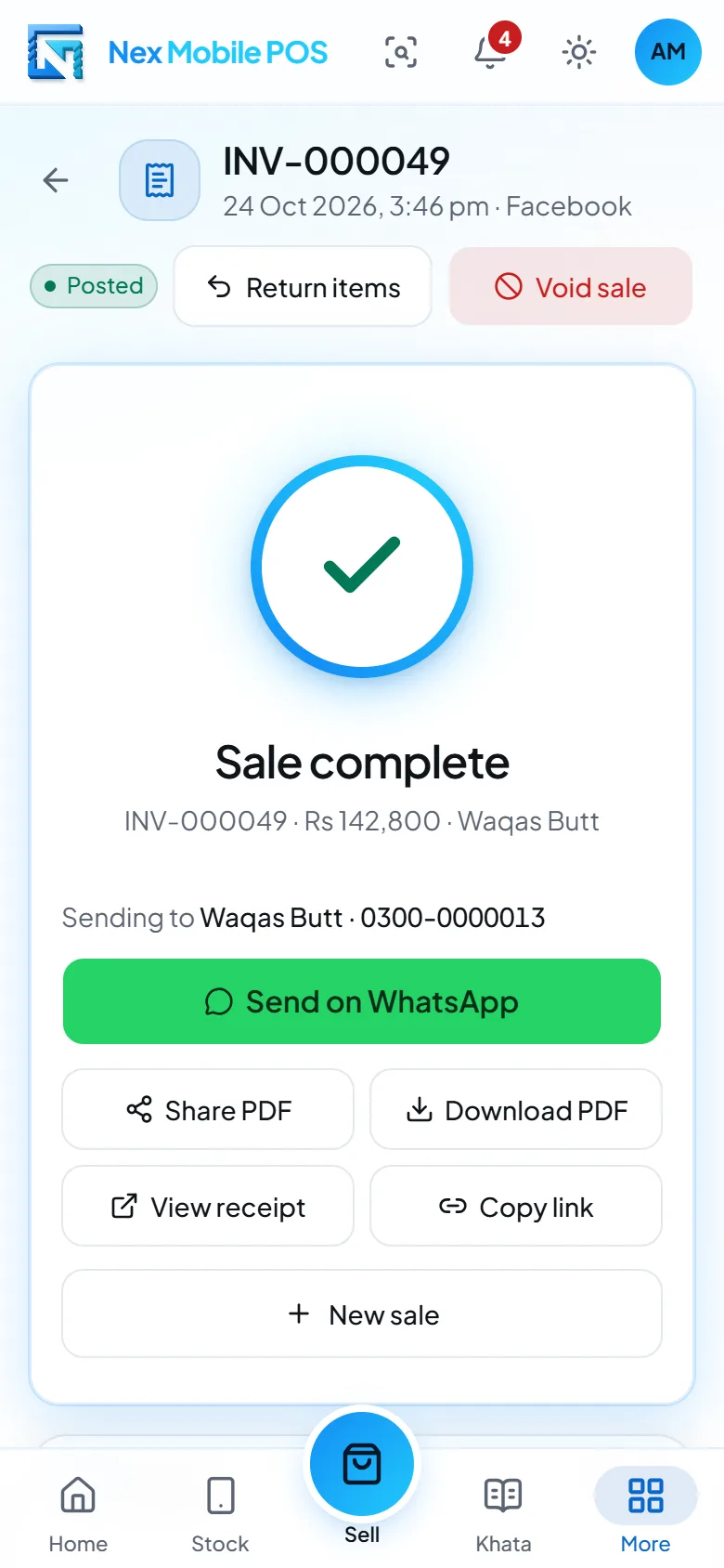شاشة إتمام البيع على الهاتف مع أزرار Send on WhatsApp ومشاركة PDF ورابط الإيصال