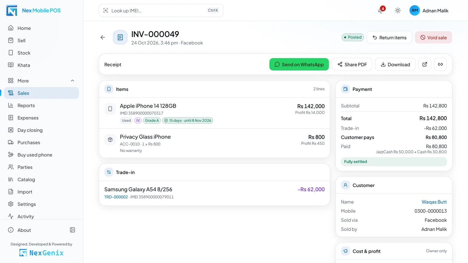 إيصال عميل من Nex Mobile POS يعرض الأصناف والضمان وطريقة الدفع