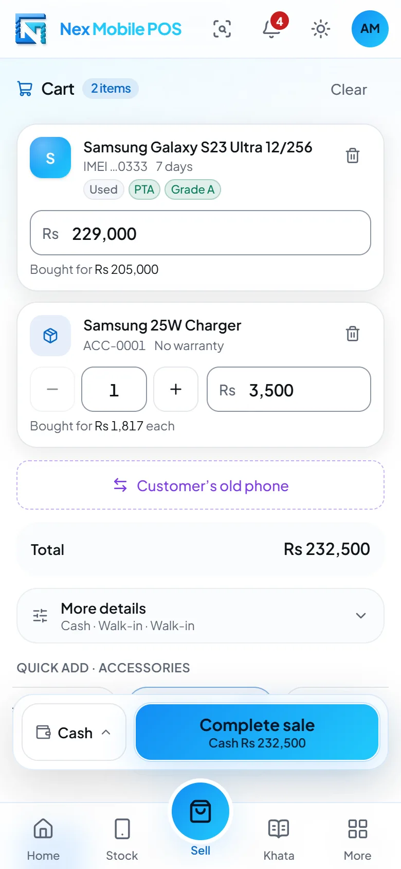 نقطة بيع لمحلات الجوالات على شاشة الهاتف، مع سلة البيع وزر Complete sale