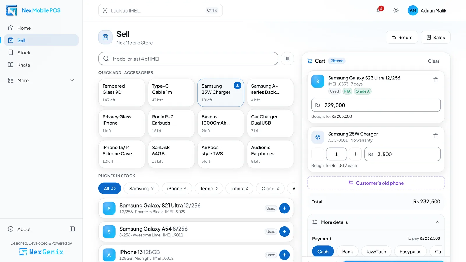 شاشة برنامج نقاط البيع لمحلات الجوالات، مع الجوالات مجمّعة حسب الشركة والسلة وزر Complete sale